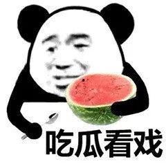 带你吃瓜野生骑士,带你领略“带你吃瓜野生骑士”的独特魅力 第2张 带你吃瓜野生骑士,带你领略“带你吃瓜野生骑士”的独特魅力 第2张